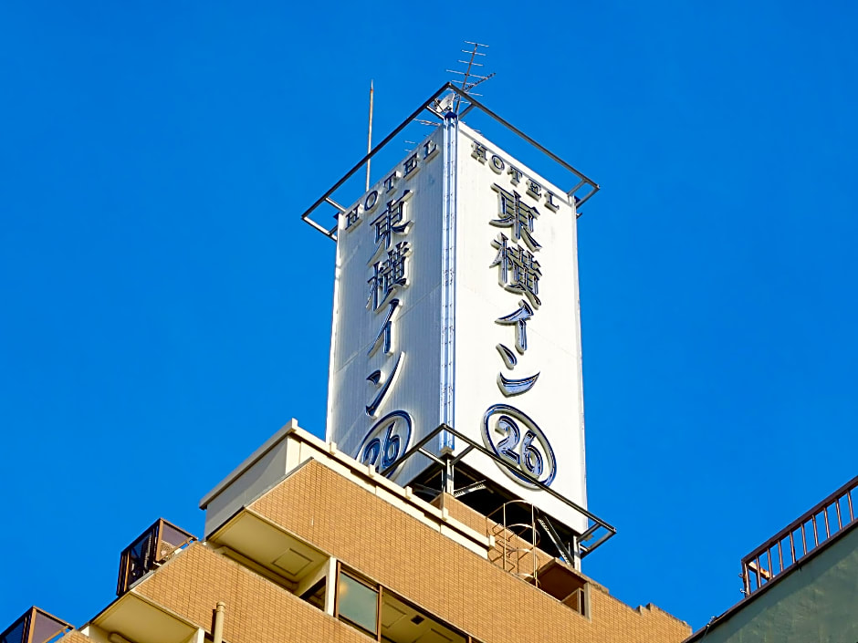 Toyoko Inn Tokyo Otsuka-Eki Kita-Guchi No.1