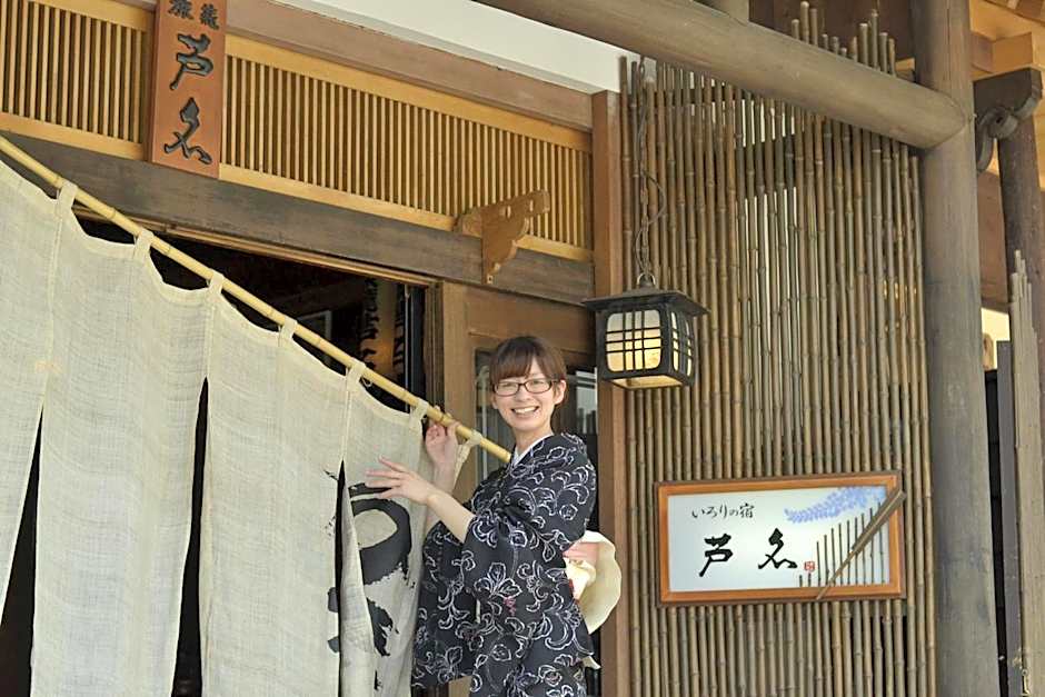 Irorinoyado Ashina