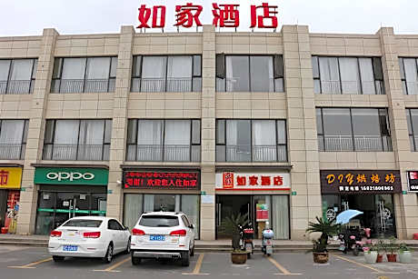 Home Inn Shanghai International Tourism Resort Xinchang Industrial Park
