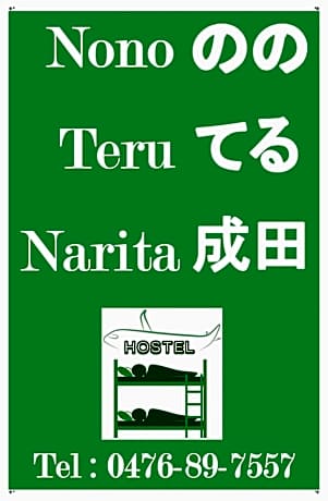 Nono teru Narita