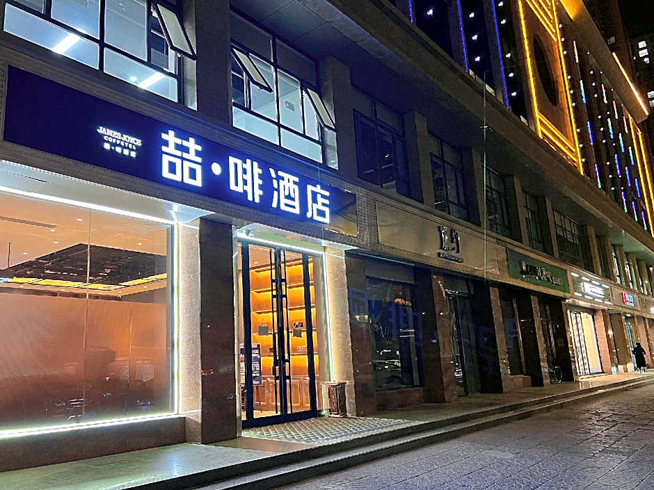 James Joyce Coffetel Shijiazhuang the Mixc Jinyuan Tower Airport Bus