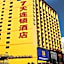7 Days Inn Nanjing Gaochun Metro Station