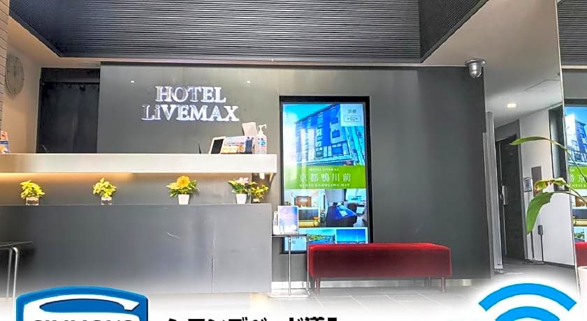 Hotel Livemax Toyosu-Ekimae