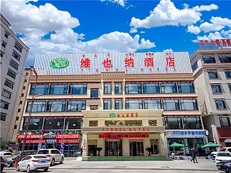 Vienna Hotel Lhasa Potala Palace South Branch