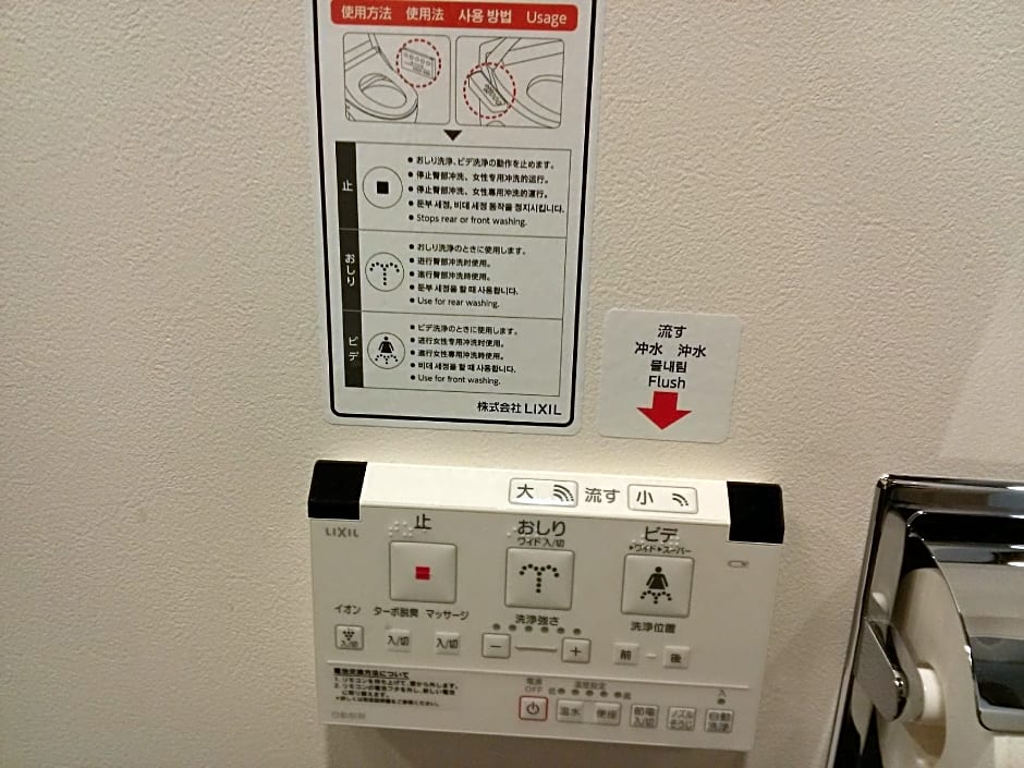 The B Tokyo Shimbashi Toranomon