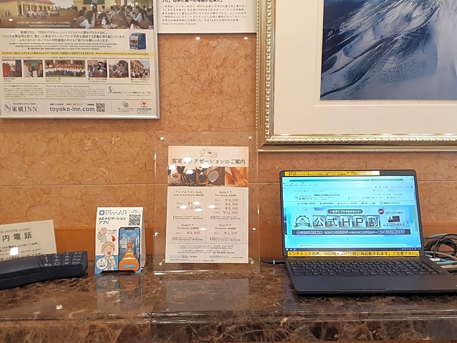 Toyoko Inn Kawasaki Ekimae Isago