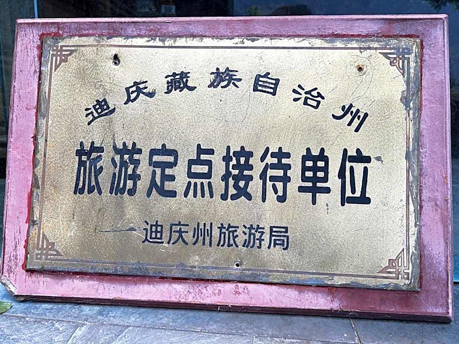 Tiger Leaping Gorge Sean's Spring Guesthouse