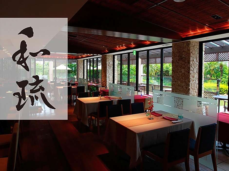 Hotel Shigira Mirage Beach Front