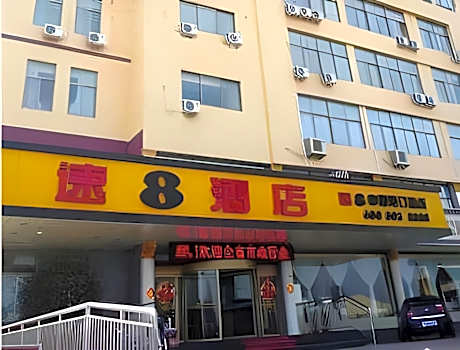 Super 8 hotel Qingdao Jiaonan Hengliyuan
