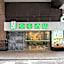 Motel 168 (Guangzhou Hualin International Jade City)