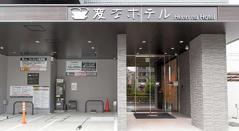 Henn na Hotel Tokyo Ginza