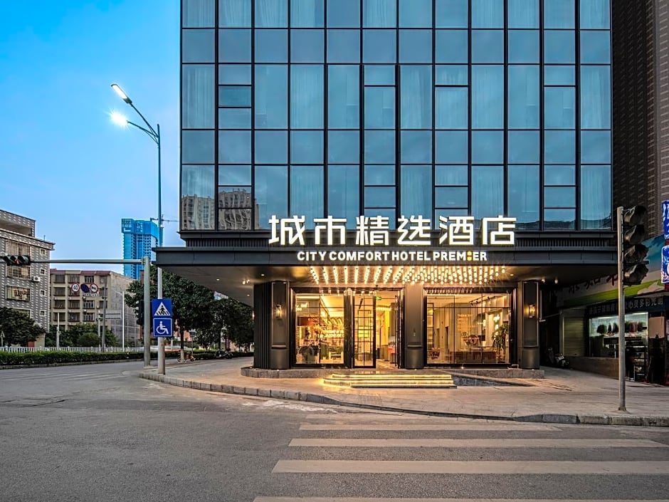 City Comfort Premier Hotel Guigang Sports Center Wanda