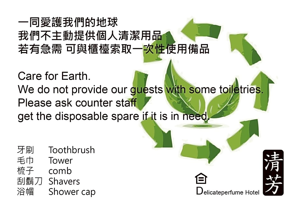 Delicateperfume-Ruifang Station