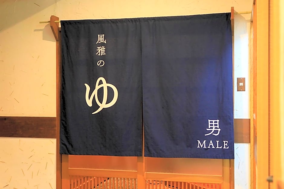 Yugawara Fuga - Adult Only