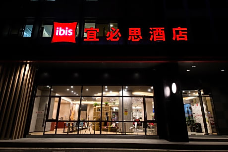 Ibis Guangzhou Yuexiu Park Metro Station Hotel