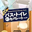 Yuyukan