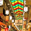 Sotetsu Fresa Inn Kyoto-Shijokarasuma