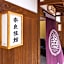 Nara Ryokan
