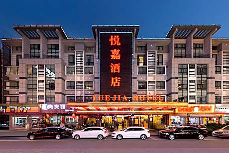 Yiwu Yuejia Business Hotel