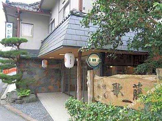 Ryokan Kato