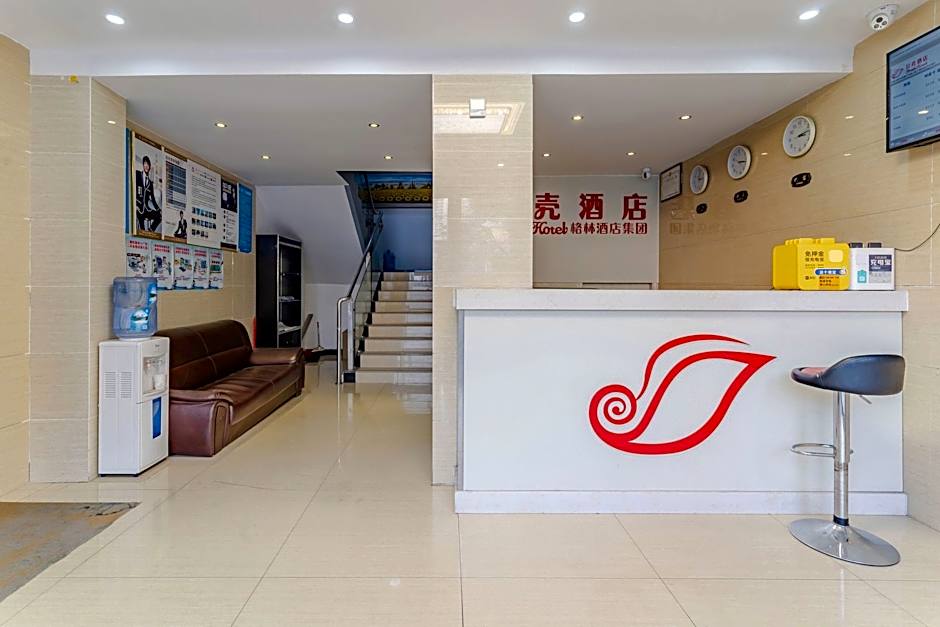 Shell Hefei Yaohai District Langyashan Road Sanli  – Hefei, FL