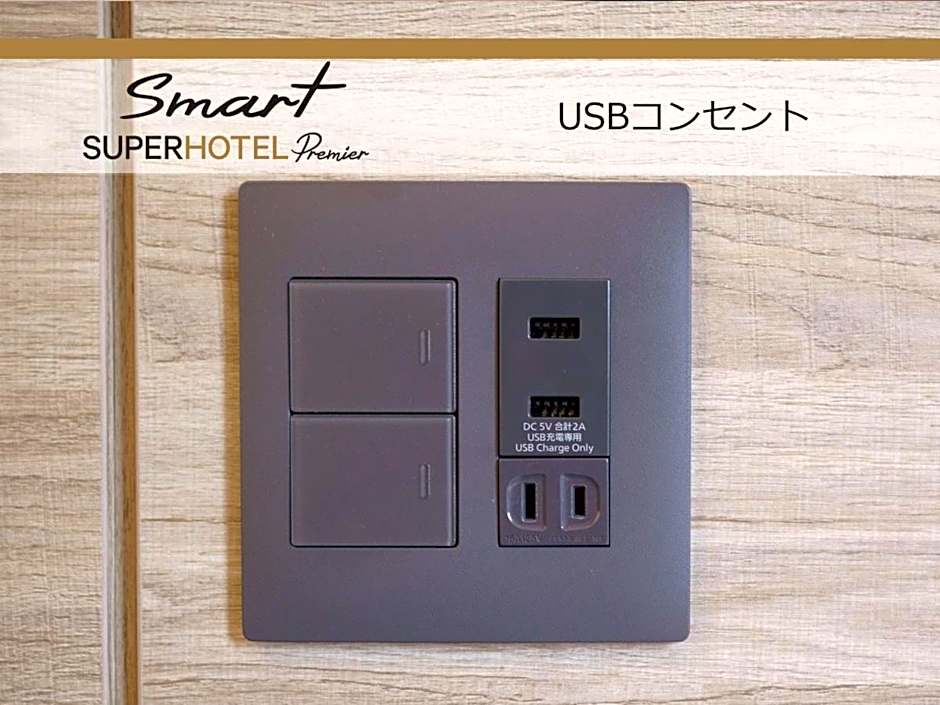 Super Hotel Premier Shimonoseki