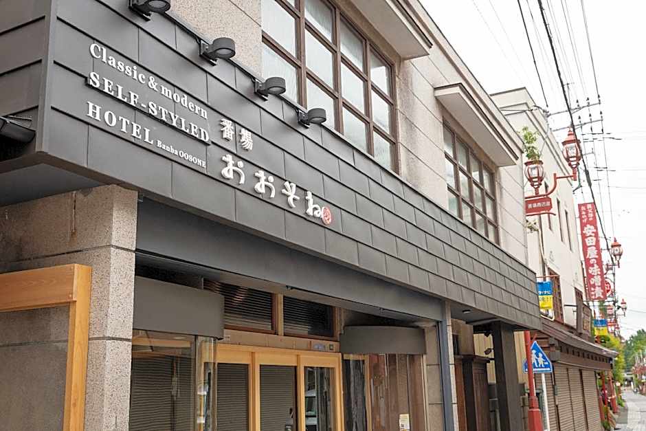 Classic & Modern Self-styled Hotel Banba Osone