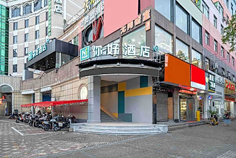 Nihao Hotel Linhai Chonghe Gate