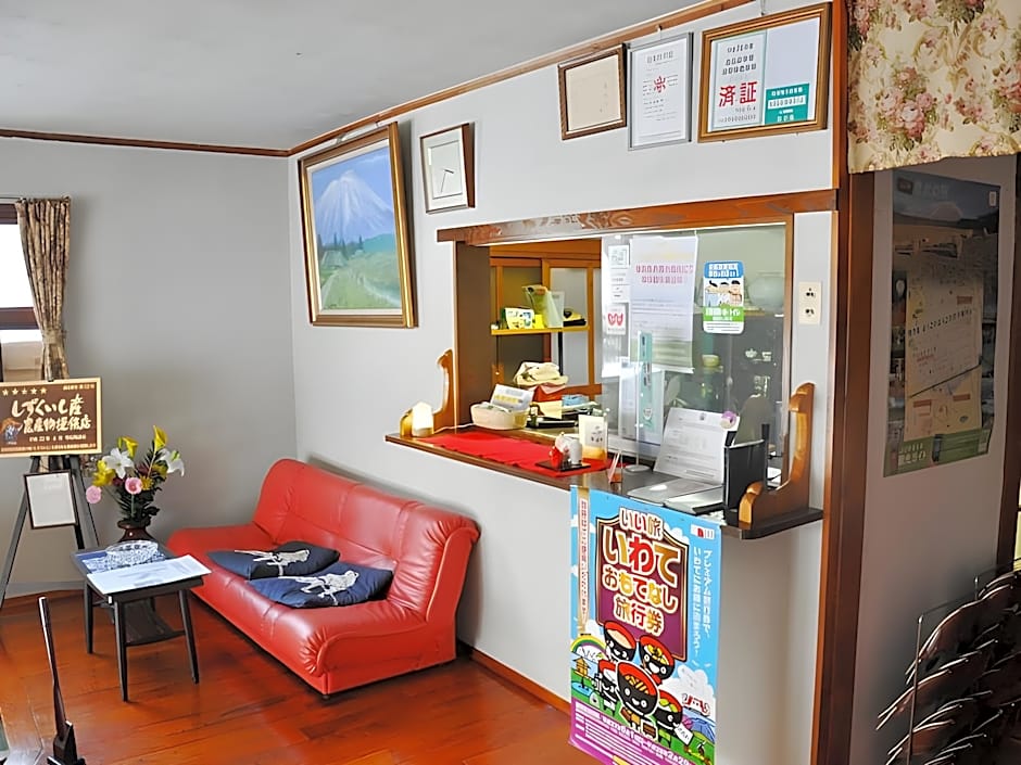 Oshuku Onsen Minshuku Sakaeya