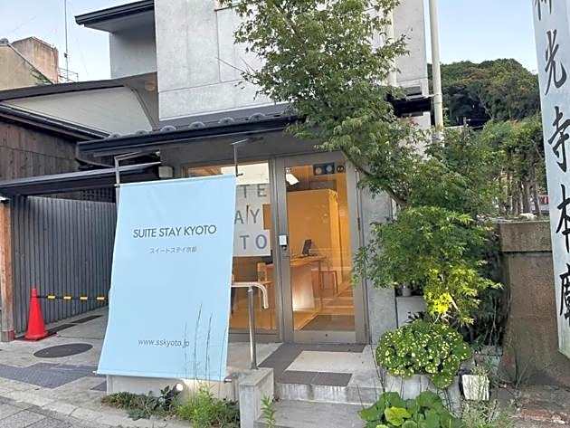 Sweet Stay Kyoto - Vacation STAY 58417v