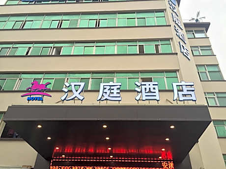 Hanting Hotel Quanzhou Anxi