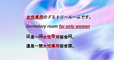 HOSTEL198 Female only dormitory cabin typeーVacation STAY68067v