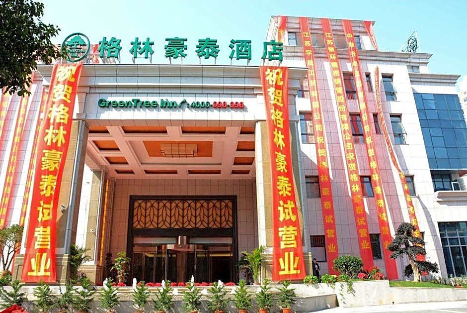 GreenTree Inn JiangSu WuXi Yixing East LongTan Road Dongjiu Business Hotel