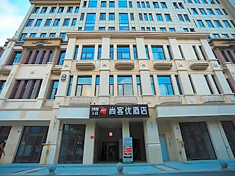 Thank Inn Hotel Shandong QIngdao Chengyang District Tellhow International Plaza