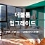 La Casa Hotel Gwangmyeong