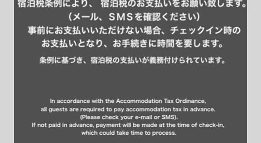 HOTEL KYOTOLOGY