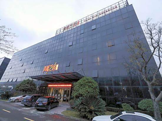 Park Yu Hotel (Ningbo University Qingshuipu Metro Station)
