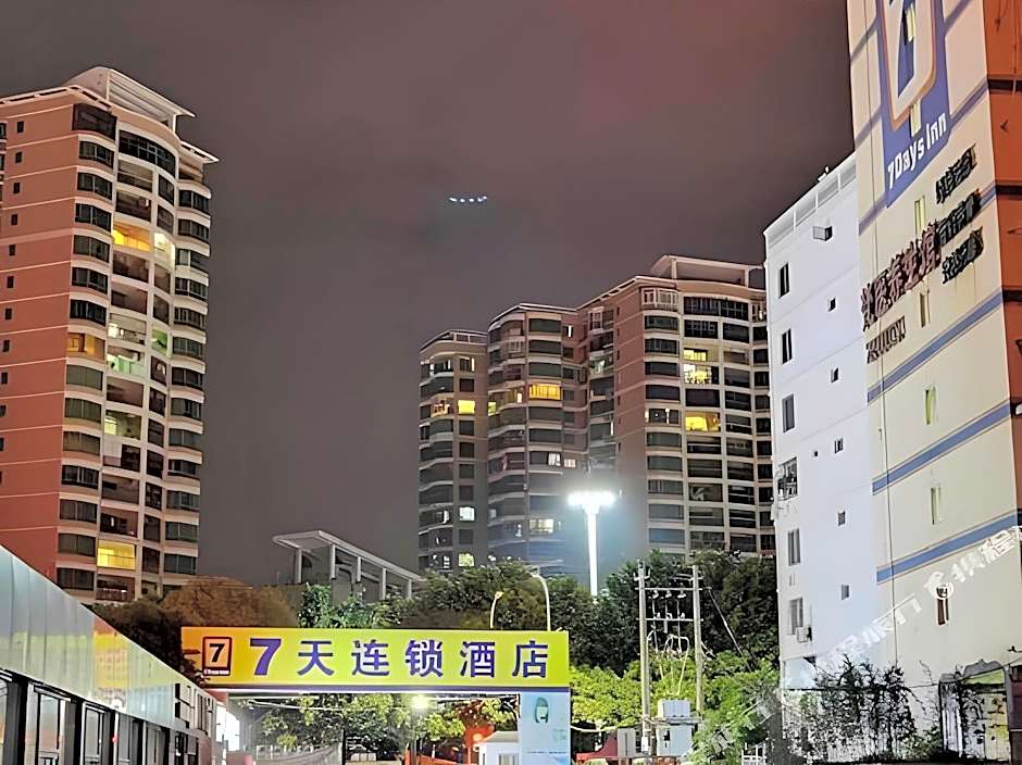 7 Days Inn Quanzhou Anping Bridge Shuitou Stone Material Market