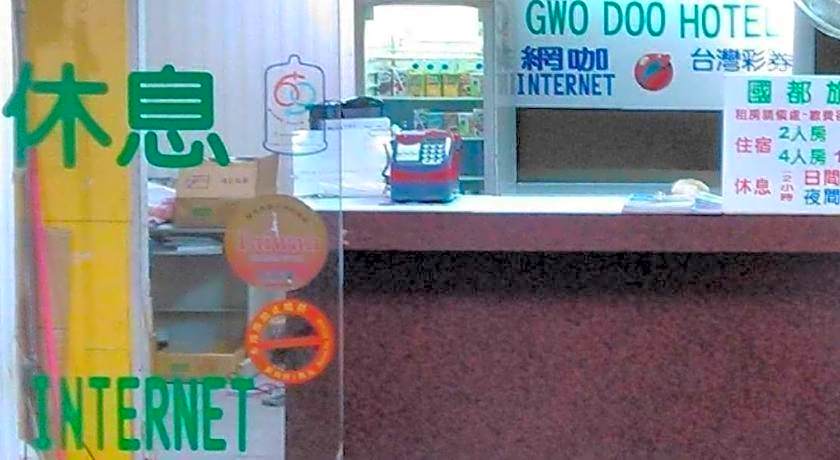 Gwodoo Hotel
