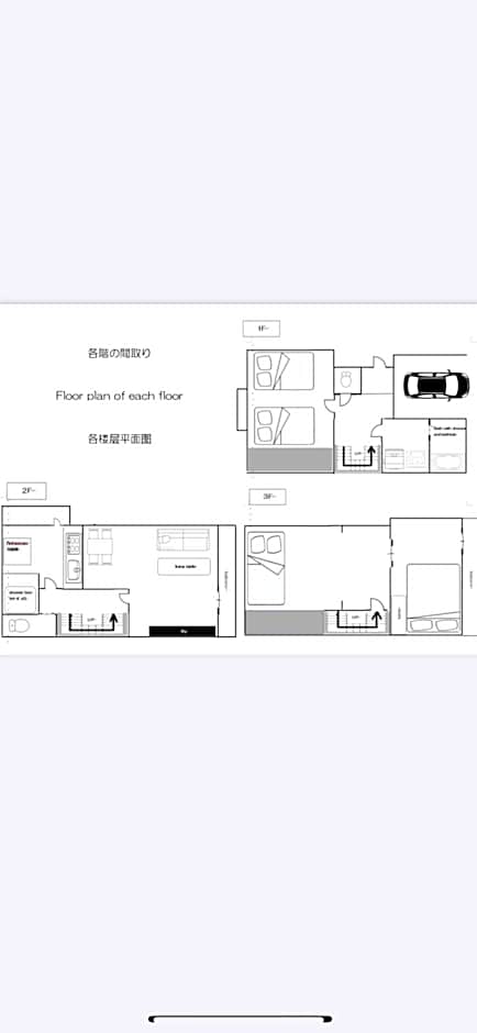 Hotel EL Shinjuku 1 free parking