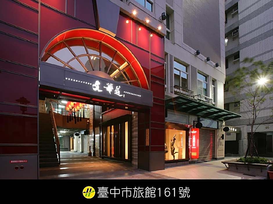 Taichung Fengjia In One City Inn