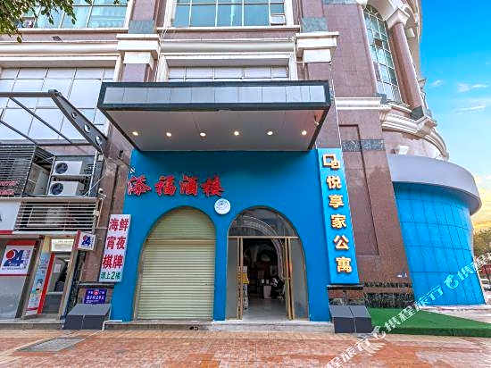 Yuexiangjia Apartment (Guangzhou Yongqingfang Changshou Road Subway Station Branch)