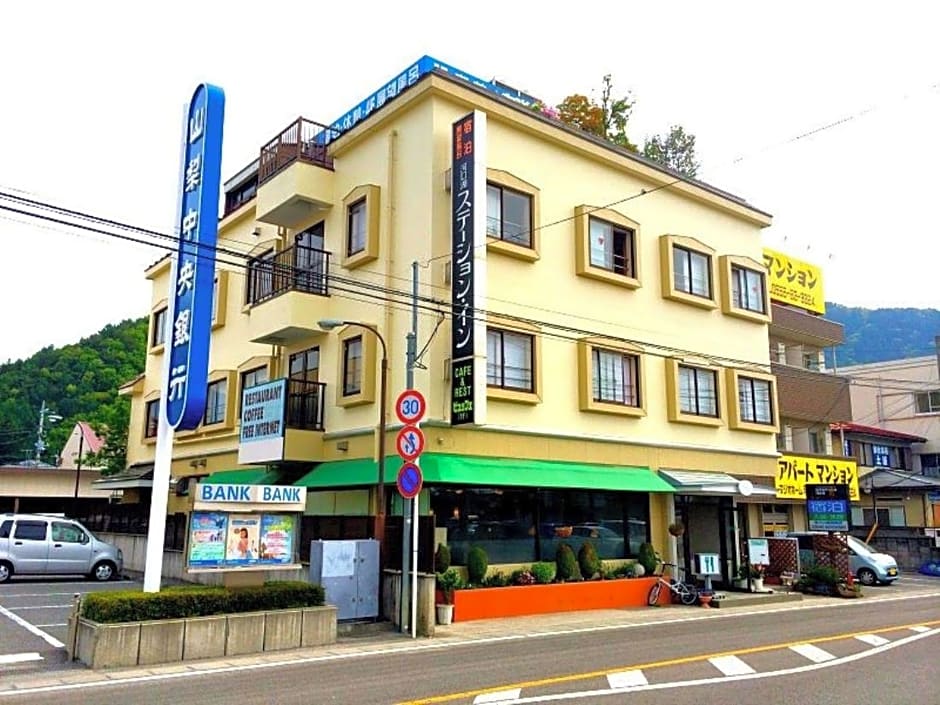 Kawaguchiko Station Inn