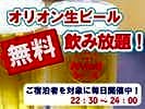 Station hotel makishi