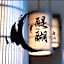 Daigo - Vacation STAY 07993v