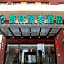 GreenTree Inn HeiBei Tangshan Nanhujindi Business Hotel