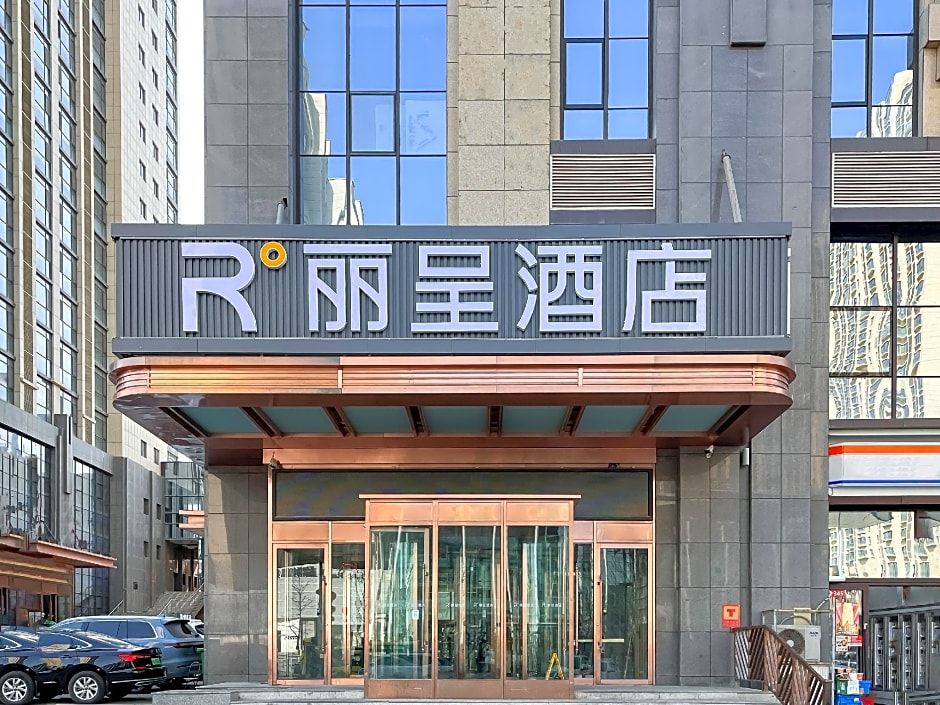Rezen Hotel Urumqi High-speed Railway Station