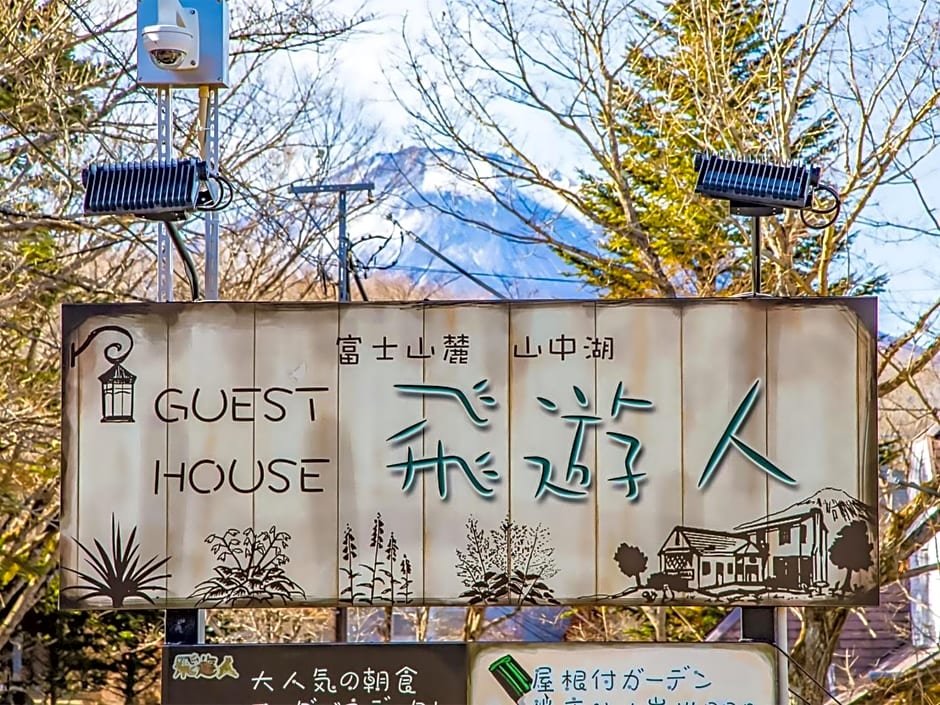 Minamitsuru-gun - Hotel - Vacation STAY 86355v