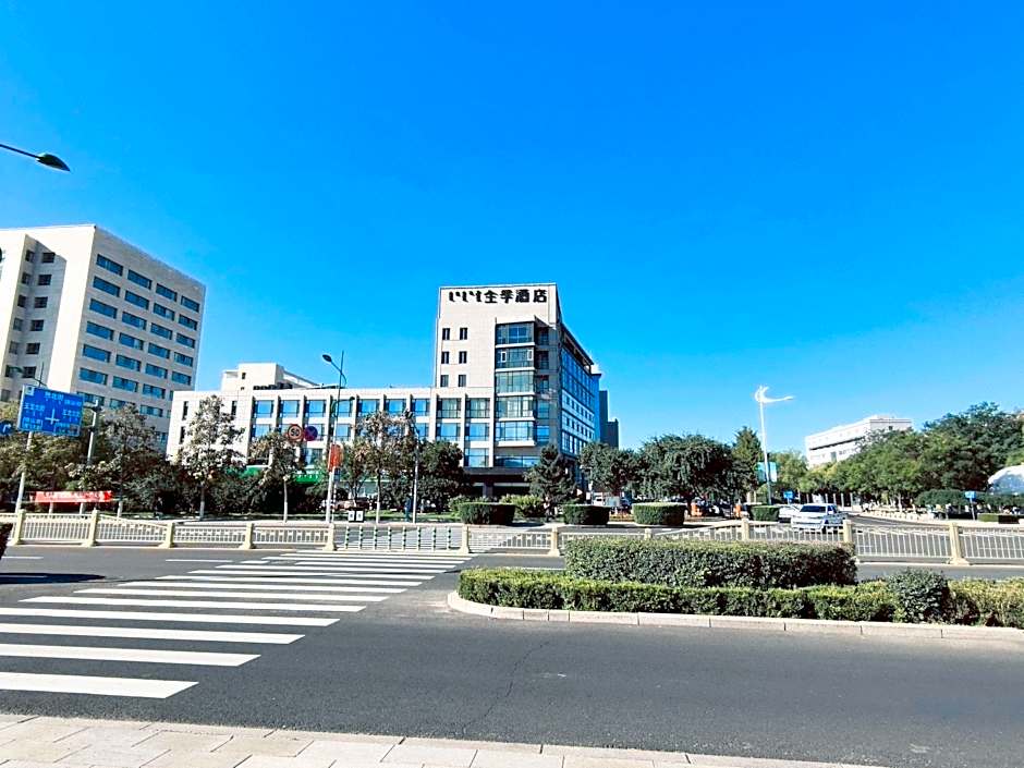 Ji Hotel Chifeng Municipal Government