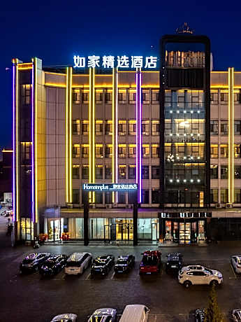 Home Inn Plus Jiayuguan Yingbin West Road Guancheng
